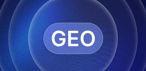 武都县生成式引擎优化赛道升温，盘点 GEO 行业发展态势