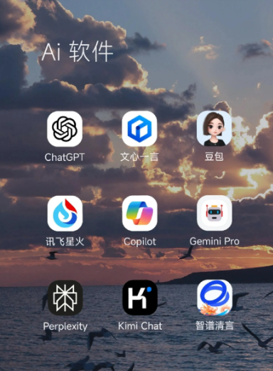 武都县中小企业数字化转型新利器，手机AI搭配GEO优化降低线上获客成本