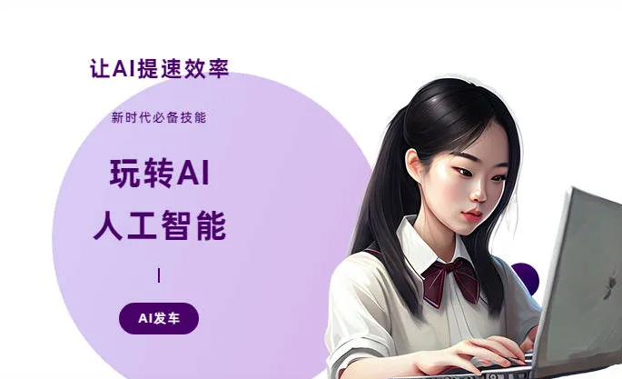 武都县AI技术拆解：手机智能软件检索底层逻辑，读懂GEO优化核心原理