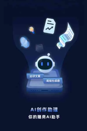 武都县工业制造行业专属GEO优化方案，依托手机AI挖掘精准采购客源