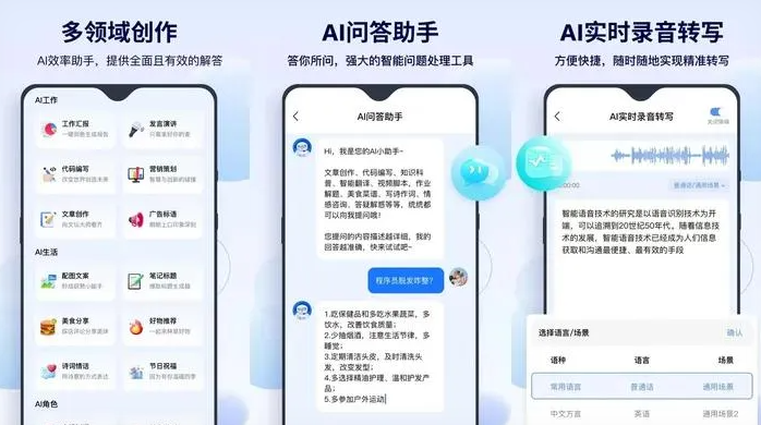 武都县告别SEO同质化内卷，GEO优化开启AI营销新赛道