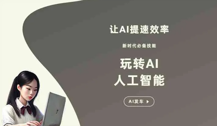 武都县GEO优化完整科普：原理、价值与核心适配场景